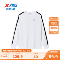 XTEP特步童装儿童套头卫衣儿童亲肤柔软运动套头卫衣撞色潮流百搭套头卫衣 珍珠白 170cm