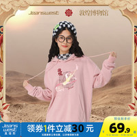 真维斯【敦煌博物馆联名极乐系列】女装 宽松舒适长袖连帽卫衣KC 粉红8340 160/84A/M