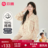 芬腾女睡衣【100%纯棉】2024秋季舒适翻领开衫萌趣动物长袖家居服套装 米黄 XL