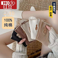 Hodo 红豆 袜子女秋冬新款中筒袜日系ins堆堆袜韩版可爱小熊袜纯色百搭