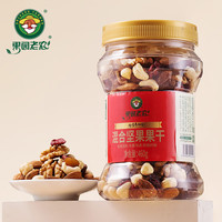 果园老农 每日坚果460g/罐 混合果干坚果营养健康零食巴旦木中秋送礼团购
