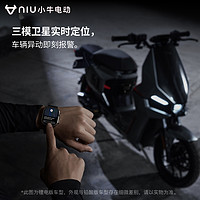 Niu Technologies 小牛电动 F400T 电瓶车 F400T-279565 48V 24Ah