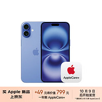 Apple 苹果 iPhone 16 Plus（A3291）128GB 群青色