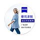  今日必买：ZEISS 蔡司 1.74泽锐防蓝光plus+铂金膜近视眼镜片*2片+送近视镜框一副价（自由环面技术）　