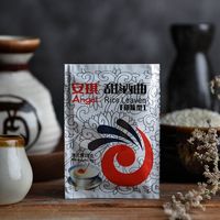 安琪甜酒曲8g*10甜酒酿家用做糯米酒醪糟甜米酒发酵曲酒酿曲酵母