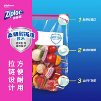 88VIP：Ziploc 密保诺 新品Ziploc密保诺保鲜袋进口零食袋100只保鲜袋密实袋锁脆小号