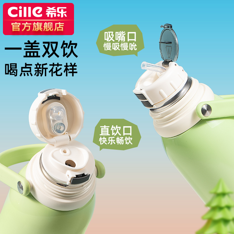 生态绿720ml