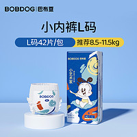 BoBDoG 巴布豆 小艺术家男女宝专用夏季薄尿不湿纸尿裤拉拉裤xl/xxxl码