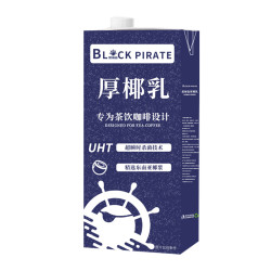 黑海盗 UHT厚椰乳 1L*1瓶