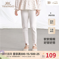 YeeHoO英氏儿童打底裤春秋女童裤子长裤女童中大童裤子2024打底裤 米白 160cm【身高151-160cm】