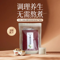 YOZEYU 氧之源 泡脚药包正品花椒生姜艾叶红花去湿寒气助眠足浴粉中药艾草足浴包