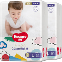 移动端、京东百亿补贴：HUGGIES 好奇 金装系列 拉拉裤 L62片*2包