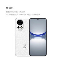 HUAWEI 华为 nova 12 100W智能快充Turbo前置6000万4K超广角人像 鸿蒙智慧通信手机