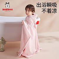 百亿补贴：BoBDoG 巴布豆 儿童浴巾斗篷带帽婴儿浴巾超柔吸水宝宝洗澡浴巾浴袍秋冬季