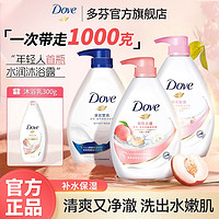 百亿补贴：Dove 多芬 沐浴露 400g+190g