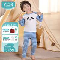 ibaby儿童保暖秋衣套装打底衣男女童秋衣秋裤速干棉家居套装吸 憨萌熊猫 90cm