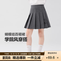 左西女童半身百褶裙子学院风儿童秋装2024洋气灰色校服JK短裙 灰色 120