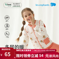 丽婴房（Les enphants）天丝马甲背心男童女童秋冬空气层上衣背心2024秋冬 奇幻乐园 130cm/8岁