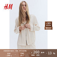 H&M2024秋季新款女装缎质睡衣套装1248325