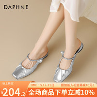 达芙妮（DAPHNE）包头半拖鞋女夏季皮鞋玛丽珍凉拖外穿2024新款平底单鞋