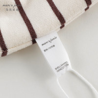 马克珍妮 marc & janie男童条纹圆领卫衣儿童休闲百搭上衣2024年秋装新款240997