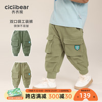 齐齐熊 cicibear齐齐熊 cicibear童装男童工装裤休闲长裤儿童韩版裤子宝宝春秋装新款中小童
