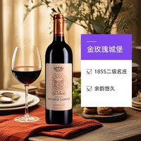 CHATEAU GRUAUD LAROSE 金玫瑰城堡 法国波尔多圣朱利安二级名庄金玫瑰庄园干红葡萄酒2016