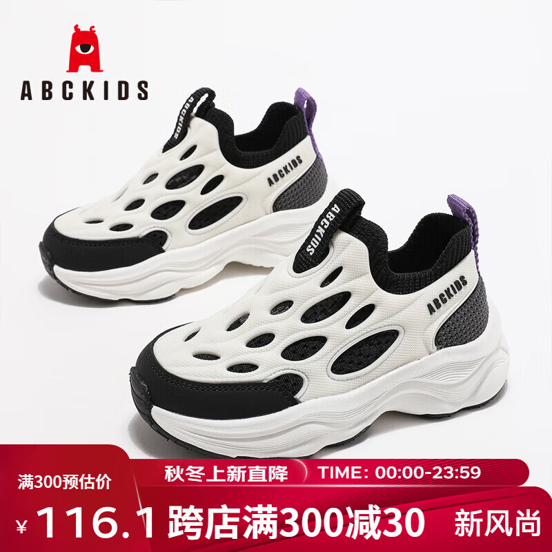 白/黑色