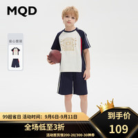 马骑顿(MQD)童装男大童24夏学院风拼接亲肤百搭T恤套装 藏青 130cm