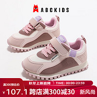 ABCKIDS ABC KIDS儿童运动鞋2024秋季时尚粉色甜美可爱魔术贴女童休闲跑鞋 米/粉色