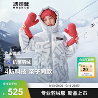 波司登2024年冬季男女儿童时尚休闲百搭保暖羽绒服外套T40142520 灰白涂鸦线条9BX3 140/64