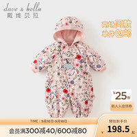 戴维贝拉（DAVE＆BELLA）百天宝宝衣服幼童爬服哈衣新生儿睡衣婴儿连体衣秋季新款外出服