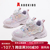 ABC KIDS儿童运动鞋2024秋季甜美可爱时尚潮流女童休闲跑鞋 紫色 29码 内长约18.2cm