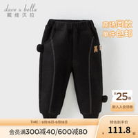 戴维贝拉(DAVE&BELLA)2024冬季新款男童束脚裤男宝宝休闲裤小童长裤童裤加绒儿童裤子 【现货】