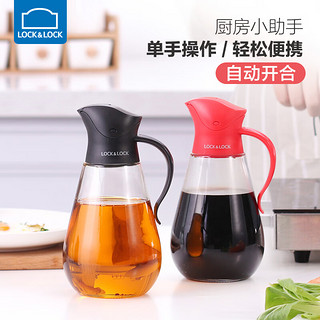 LOCK&LOCK CKO101 调料壶 550ml*2个 红色+黑色