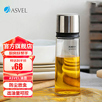 ASVEL 阿司倍鹭 厨房用品玻璃油醋瓶油壶 防漏酱油瓶调味瓶带盖油壶防漏 A2153-07 大号210ml