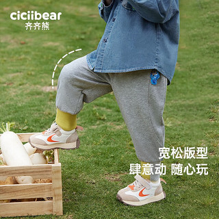 齐齐熊（ciciibear）齐齐熊男童裤子春秋儿童儿童休闲裤秋款宝宝运动裤童装韩版女 岩石灰 80cm