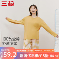 三枪（THREEGUN）情侣纯棉简约睡衣纯色经典格纹长袖长裤圆领柔软型秋冬家居服 黄色 M(仅女款)