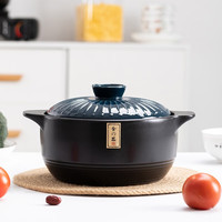 乐享 明火适用砂锅煲汤砂锅炖锅陶瓷煲汤砂锅炖锅石锅养生 支持定制 4.6L（适合4-6口之家使用） 4.6L