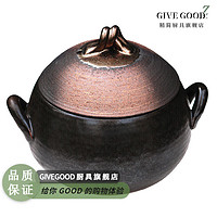 GIVEGOOD 日本砂锅原装进口炖汤锅煲仔饭万古烧粗陶土锅 煲仔饭砂锅煮粥炖 5合饭锅（2~3人） 现货