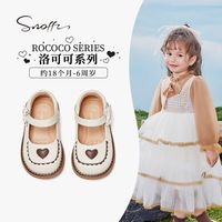 Snoffy斯纳菲女童皮鞋2024春季宝宝皮鞋儿童公主鞋防滑鞋字