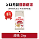 ROYAL CANIN 皇家 猫粮F32营养成猫全价粮6.5kg中包装尝鲜英短美短布偶通用猫粮