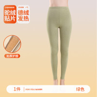 2&MY 无痕护膝保暖秋裤 单条装