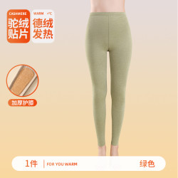 2＆MY 无痕护膝保暖秋裤 单条装