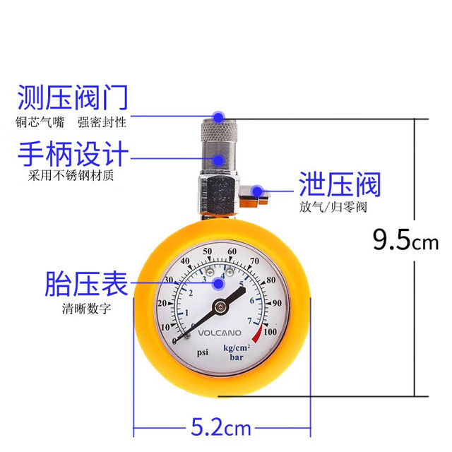 VOLCANO 风劲霸 台湾风劲霸车载胎压表表指针款高精度汽车轮胎测压泄压金属胎压计铜嘴TG06/07/08/09/TG10 TG08[泄压功能+防震套