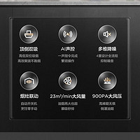 百亿补贴：Midea 美的 烟灶套装家用23立方大吸力顶侧双吸烟机厨房自清洗油烟机套餐