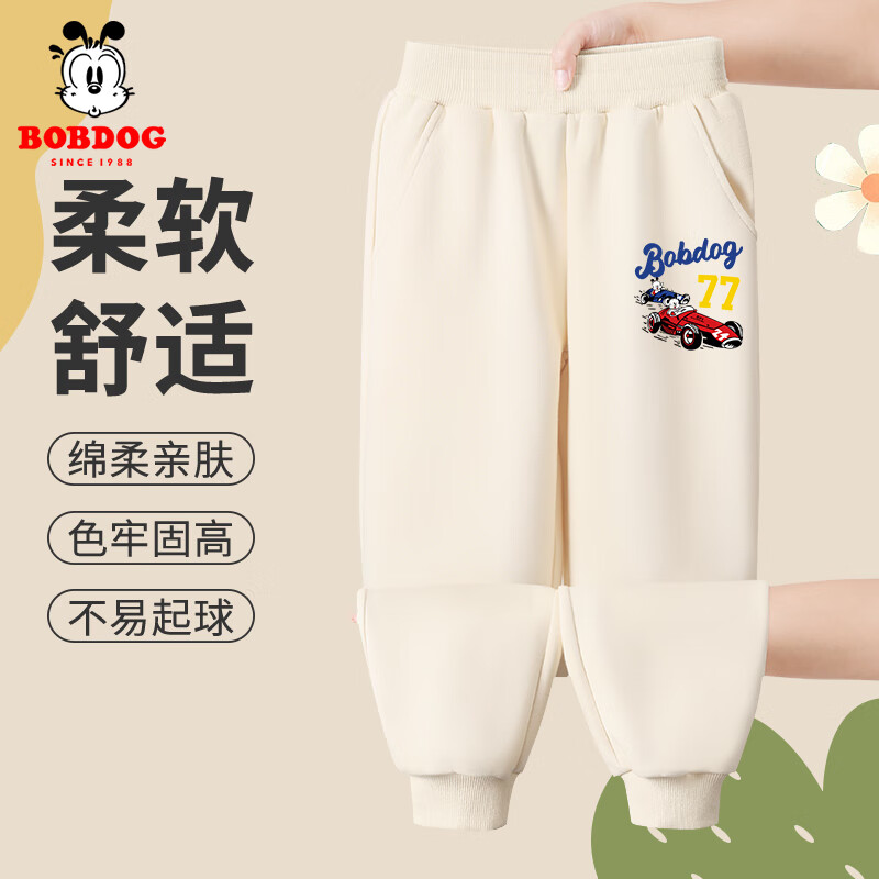 米白 赛车巴布X