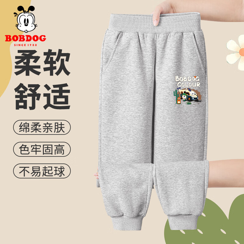 灰 赛车巴布X