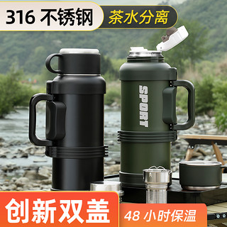 琪虎 QH2412-2000 不锈钢保温杯 2000ml 军绿色