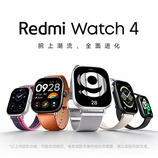 Xiaomi 小米 红米手表4小米智能手表Redmi Watch 4 运动跑步长续航蓝牙通话血氧心率高清大屏 典雅黑